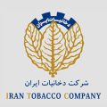 لوگو شرکت دخانیات ایران